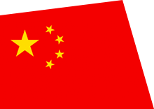 Chine