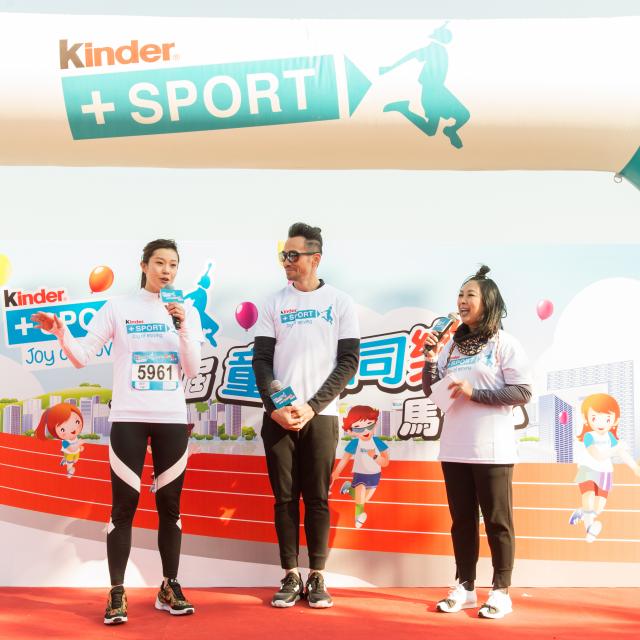 The 5th Kinder+Sport Kidathon -2