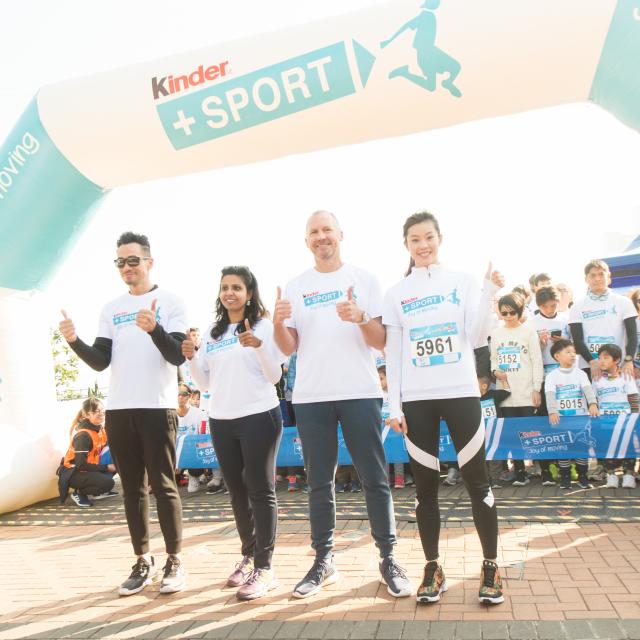 The 5th Kinder+Sport Kidathon -4