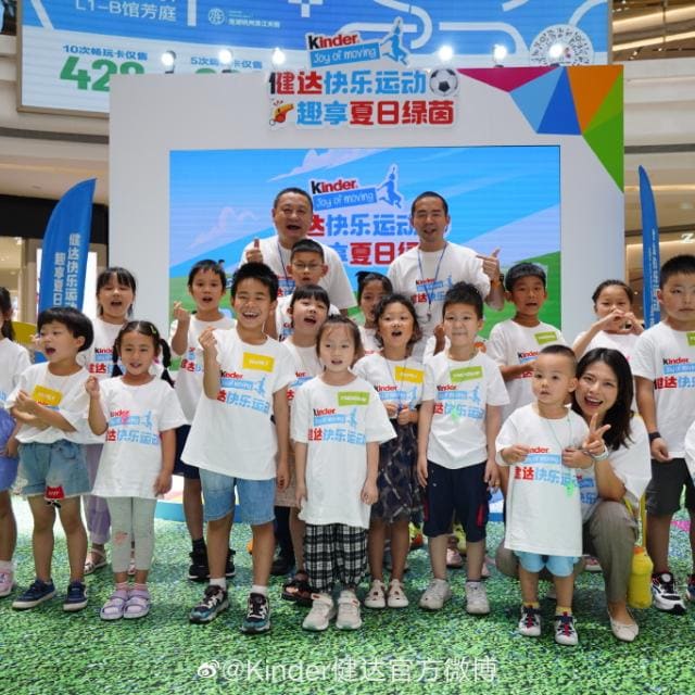 ma mingyu and enjoy summer vacation fun 