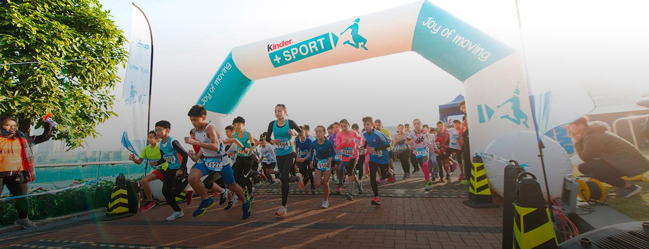 The 5th Kinder+Sport Kidathon