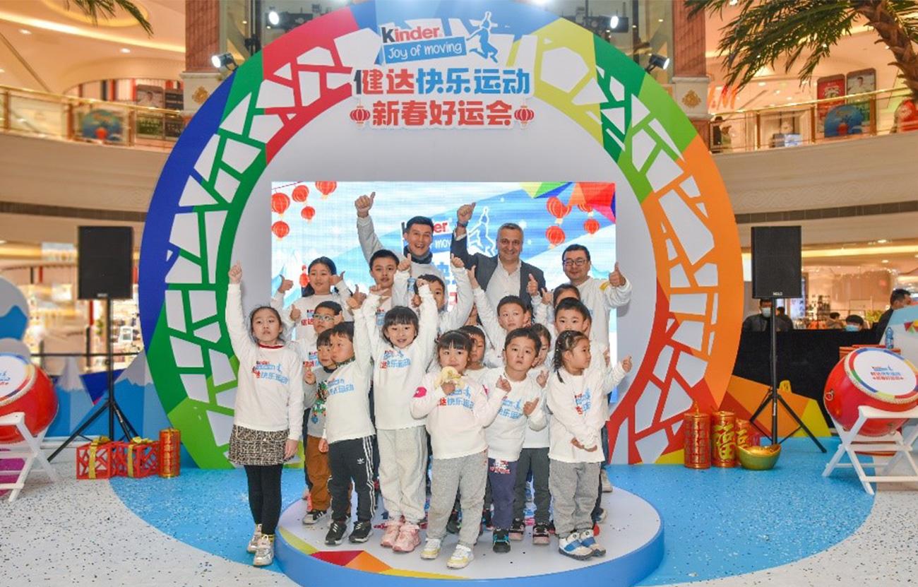 Kinder Joy of moving New Year Good Fortune Games in Shanghai