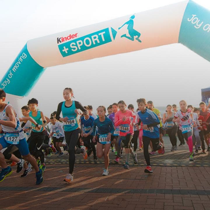 The 5th Kinder+Sport Kidathon